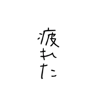 言葉のはなし（個別スタンプ：8）
