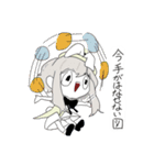 ブルーレスコ曲馬団（個別スタンプ：35）