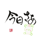 Happy を呼び込む 手書き幸運言葉by sinsui（個別スタンプ：3）