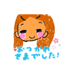 Amaru 日常①（個別スタンプ：1）