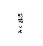 語彙力の欠けらも無いスタンプ 1（個別スタンプ：2）