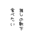 語彙力の欠けらも無いスタンプ 1（個別スタンプ：7）