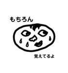 適当人々（個別スタンプ：3）