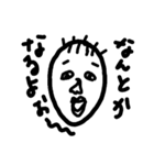 適当人々（個別スタンプ：5）