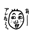 適当人々（個別スタンプ：8）