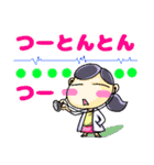FXのつぼ（個別スタンプ：5）