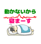 FXのつぼ（個別スタンプ：6）