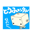 FXのつぼ（個別スタンプ：8）