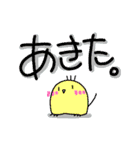 FXのつぼ（個別スタンプ：16）