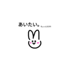 ウサギあꪔ̤̱（個別スタンプ：4）