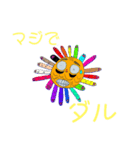 山田ですが？（個別スタンプ：1）