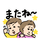 兄妹 ぽよ太郎（個別スタンプ：7）