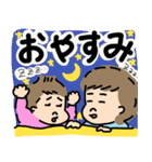 兄妹 ぽよ太郎（個別スタンプ：8）