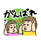 兄妹 ぽよ太郎（個別スタンプ：9）