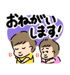 兄妹 ぽよ太郎（個別スタンプ：11）