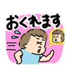 兄妹 ぽよ太郎（個別スタンプ：12）