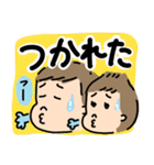 兄妹 ぽよ太郎（個別スタンプ：14）