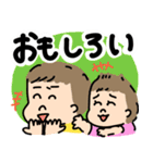 兄妹 ぽよ太郎（個別スタンプ：21）