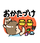 兄妹 ぽよ太郎（個別スタンプ：22）