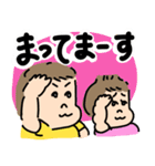 兄妹 ぽよ太郎（個別スタンプ：25）