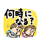 兄妹 ぽよ太郎（個別スタンプ：27）