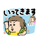 兄妹 ぽよ太郎（個別スタンプ：30）