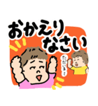 兄妹 ぽよ太郎（個別スタンプ：31）