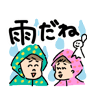 兄妹 ぽよ太郎（個別スタンプ：33）