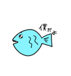 魚しか勝たん（個別スタンプ：1）