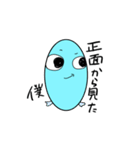 魚しか勝たん（個別スタンプ：3）