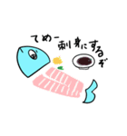 魚しか勝たん（個別スタンプ：5）