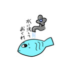 魚しか勝たん（個別スタンプ：7）