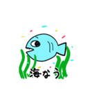 魚しか勝たん（個別スタンプ：10）