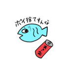 魚しか勝たん（個別スタンプ：17）