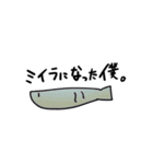 魚しか勝たん（個別スタンプ：19）
