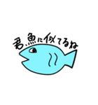 魚しか勝たん（個別スタンプ：25）