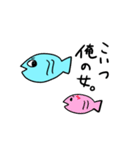 魚しか勝たん（個別スタンプ：26）
