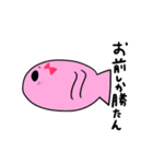 魚しか勝たん（個別スタンプ：27）