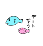 魚しか勝たん（個別スタンプ：28）