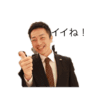部長ー！（個別スタンプ：1）