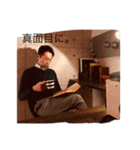 部長ー！（個別スタンプ：6）