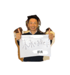 部長ー！（個別スタンプ：7）