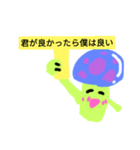 愉快なキノコ（個別スタンプ：11）