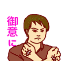 大きいニンゲンと比べたら小さい人間（個別スタンプ：1）