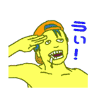大きいニンゲンと比べたら小さい人間（個別スタンプ：2）