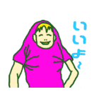 大きいニンゲンと比べたら小さい人間（個別スタンプ：3）