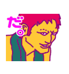大きいニンゲンと比べたら小さい人間（個別スタンプ：8）