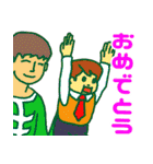 大きいニンゲンと比べたら小さい人間（個別スタンプ：18）