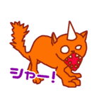 大きいニンゲンと比べたら小さい人間（個別スタンプ：22）