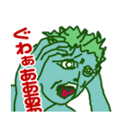 大きいニンゲンと比べたら小さい人間（個別スタンプ：29）